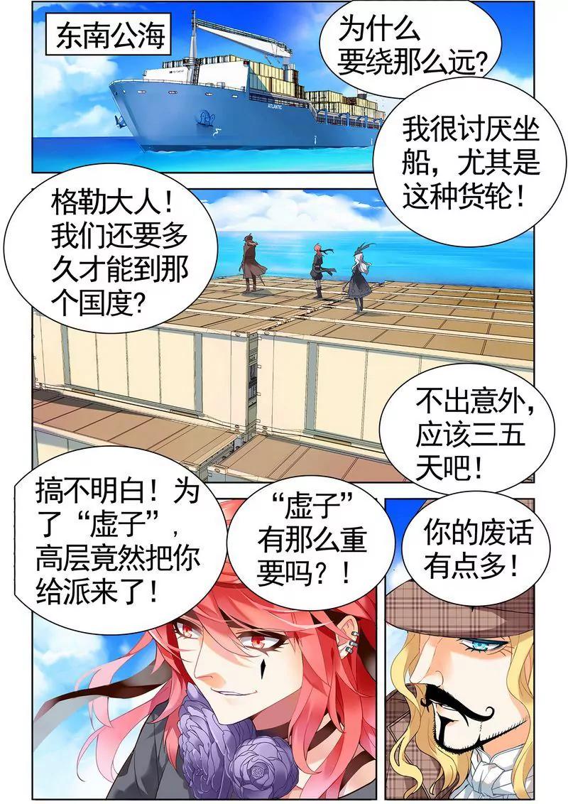 第473期207