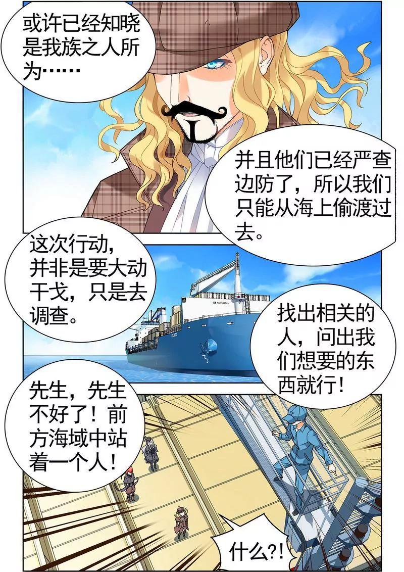 第473期209