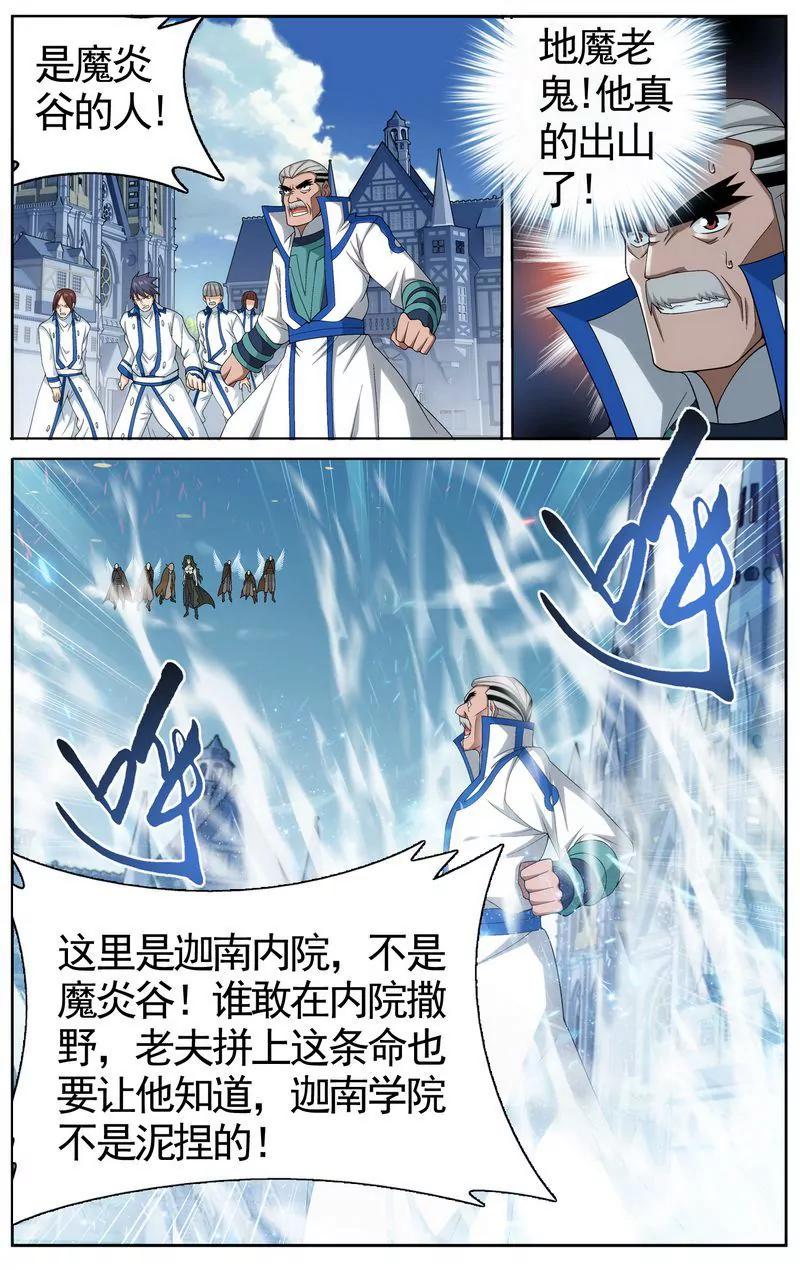 第473期21