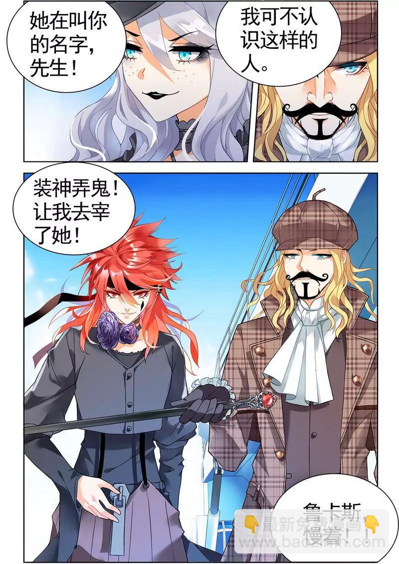 第473期211