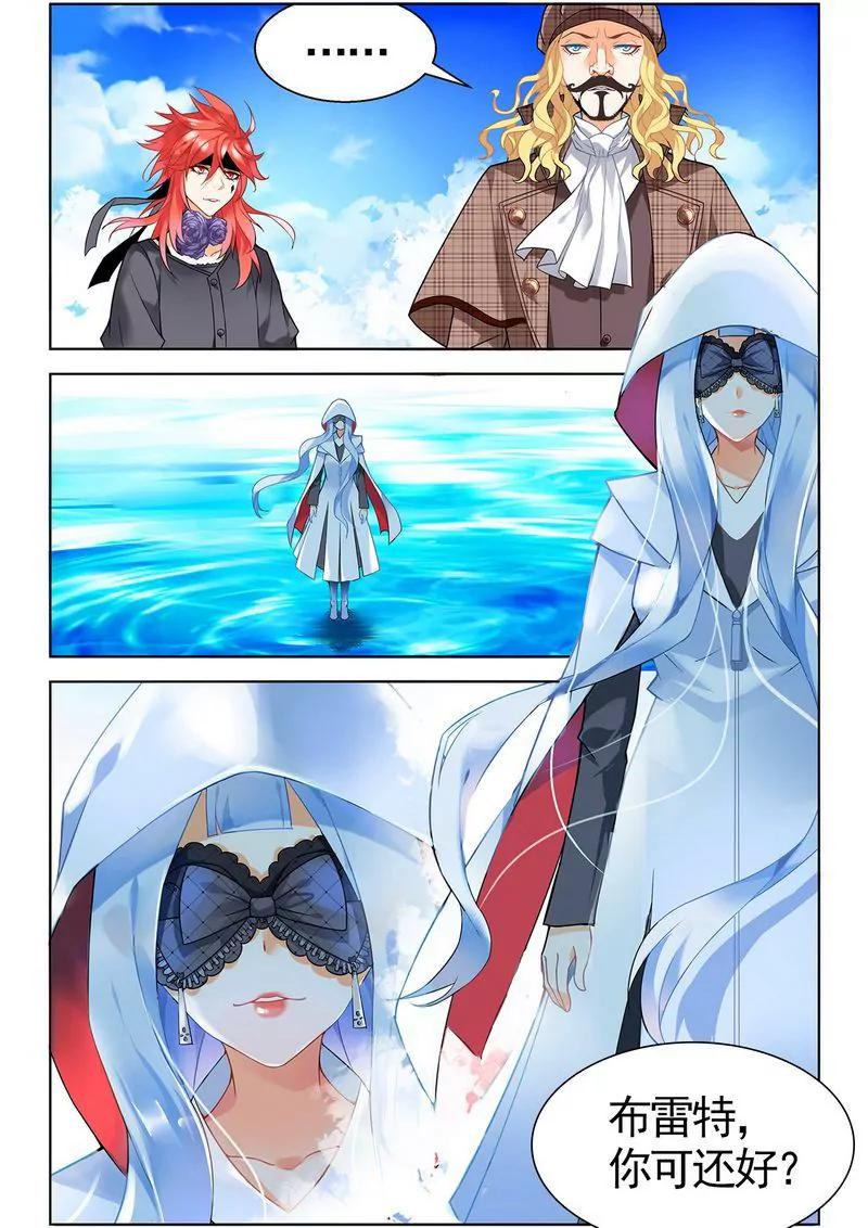 第473期214