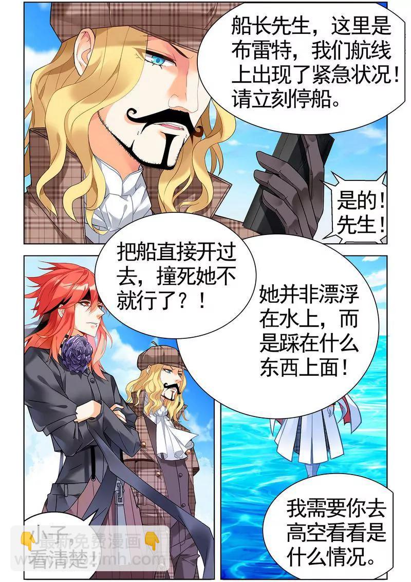 第473期216