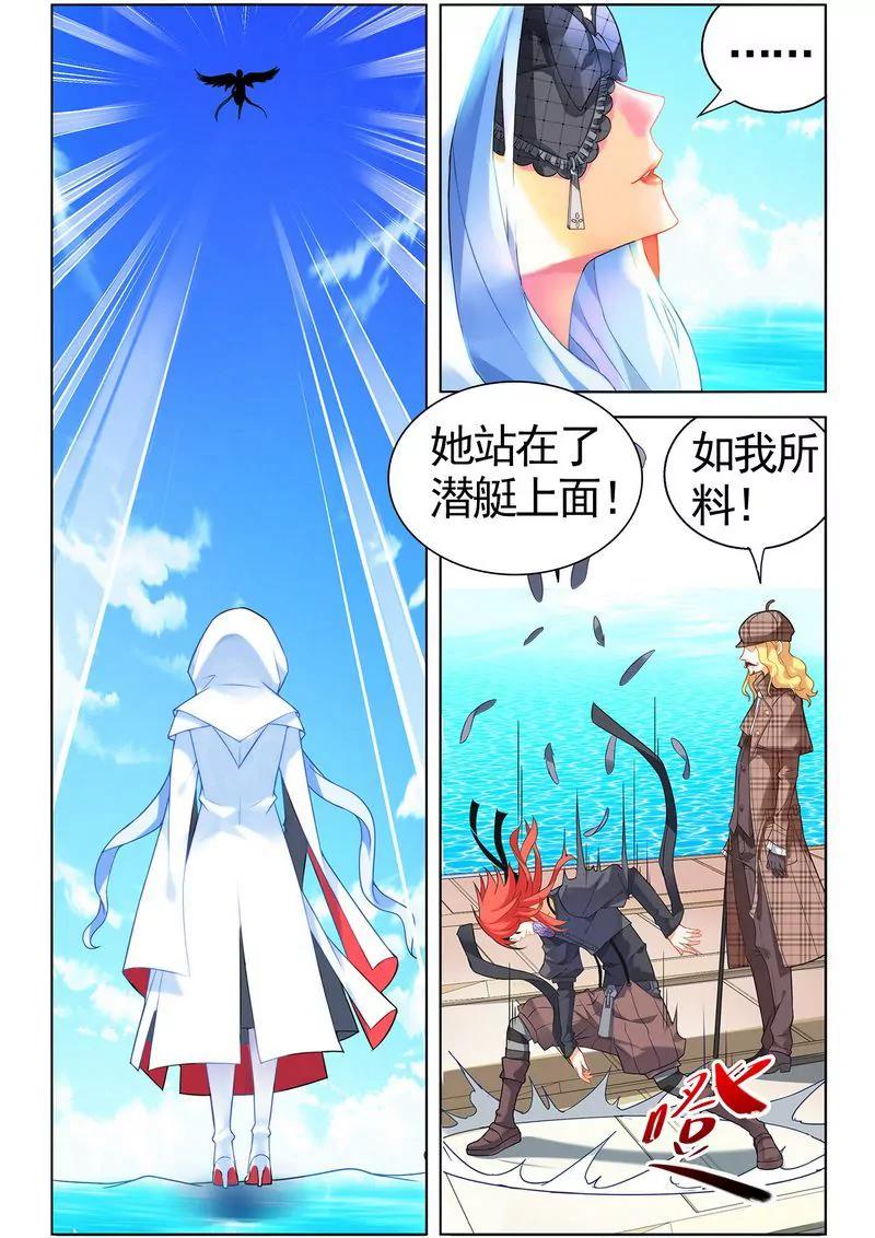 第473期219