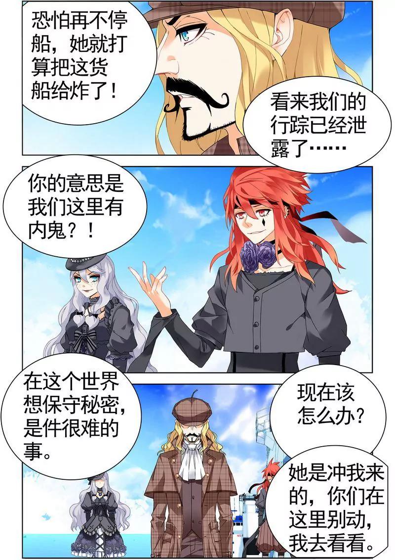 第473期220