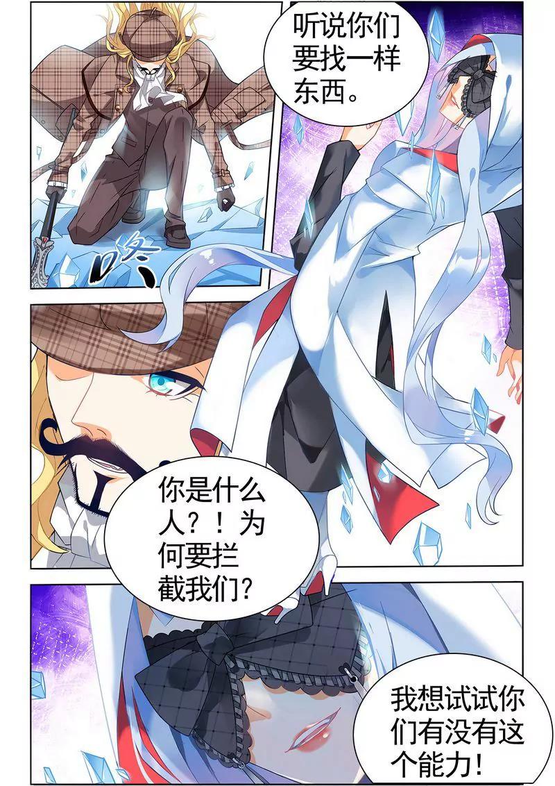 第473期225