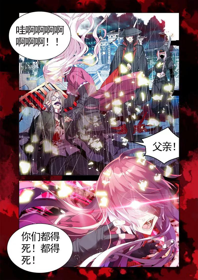 第473期226