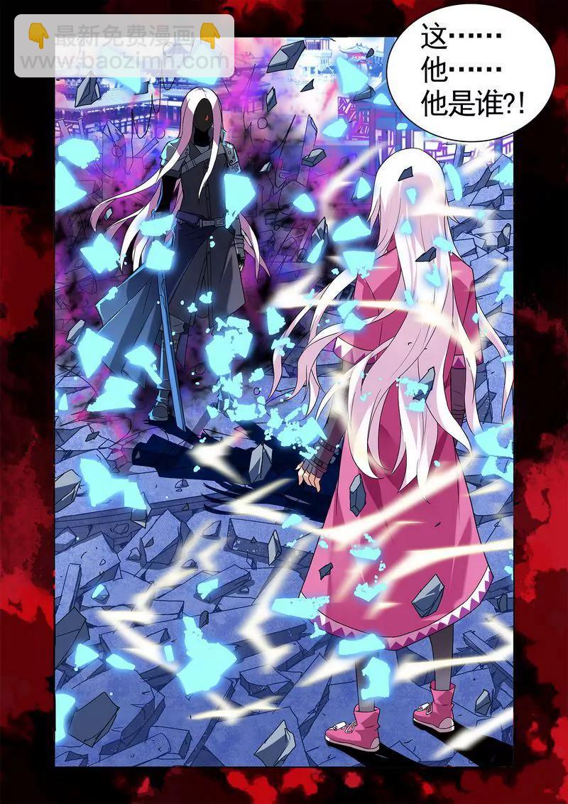 第473期228