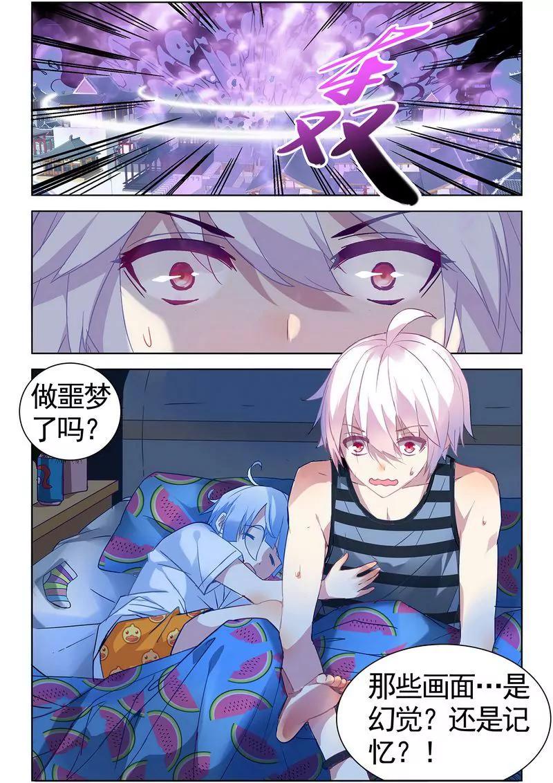 第473期229