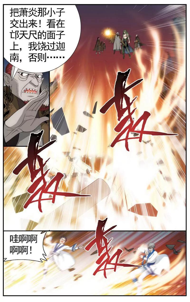 第473期23