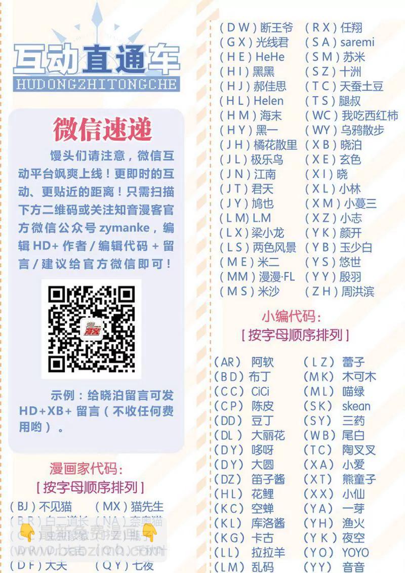 第473期230