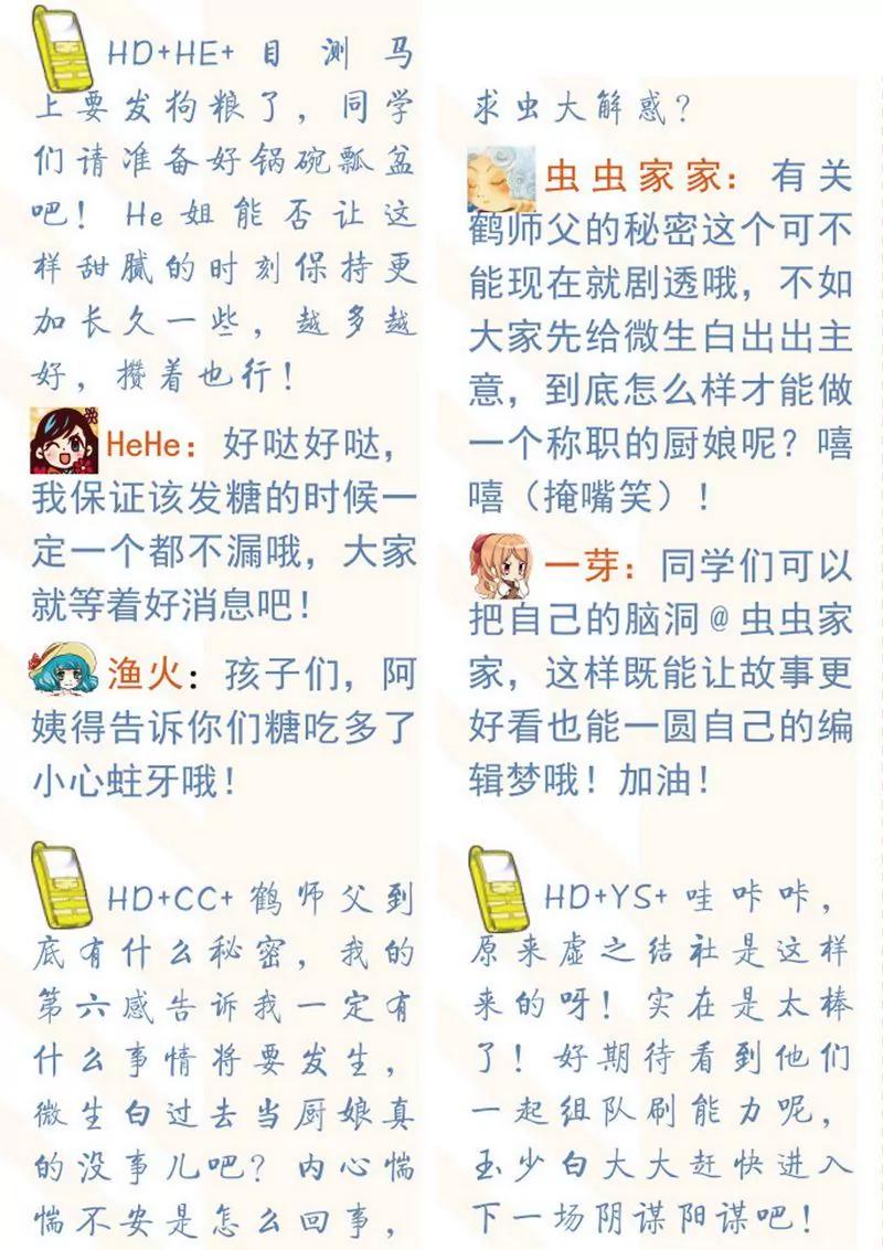 第473期231