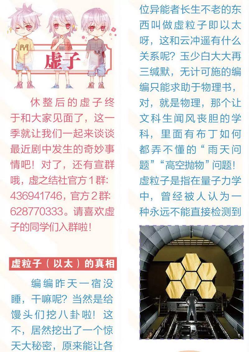 第473期233