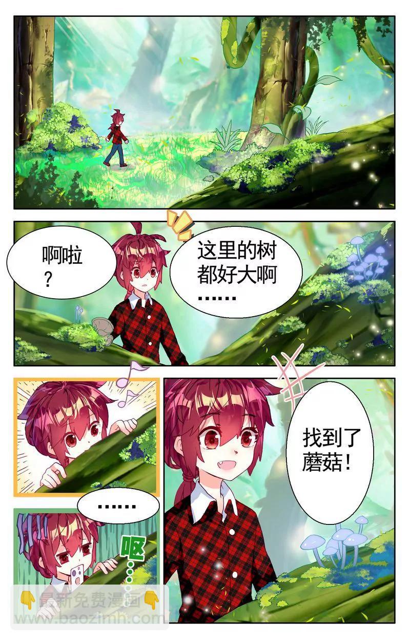 第473期237
