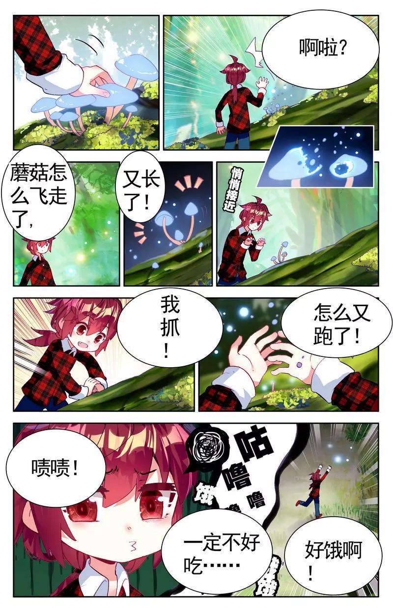 第473期238