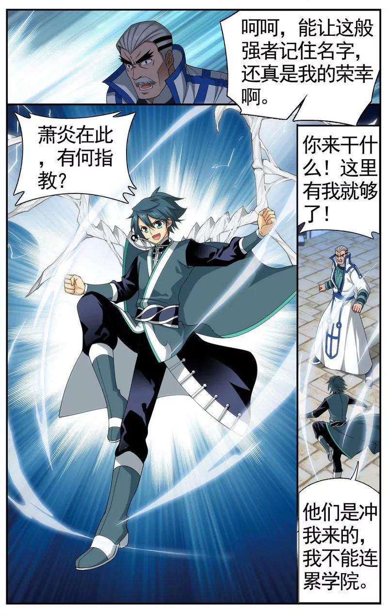 第473期24