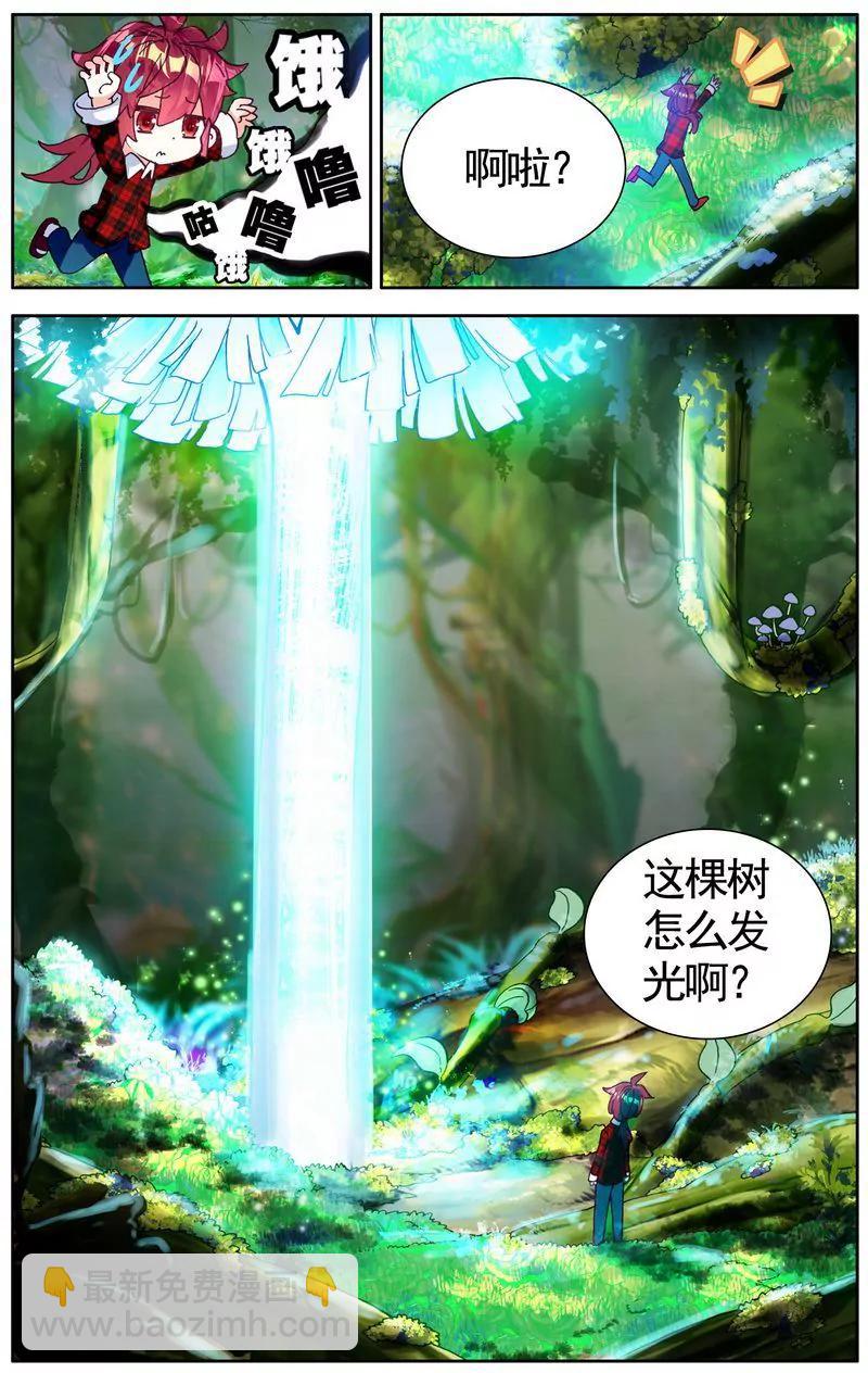 第473期240