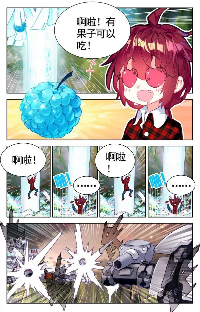 第473期241