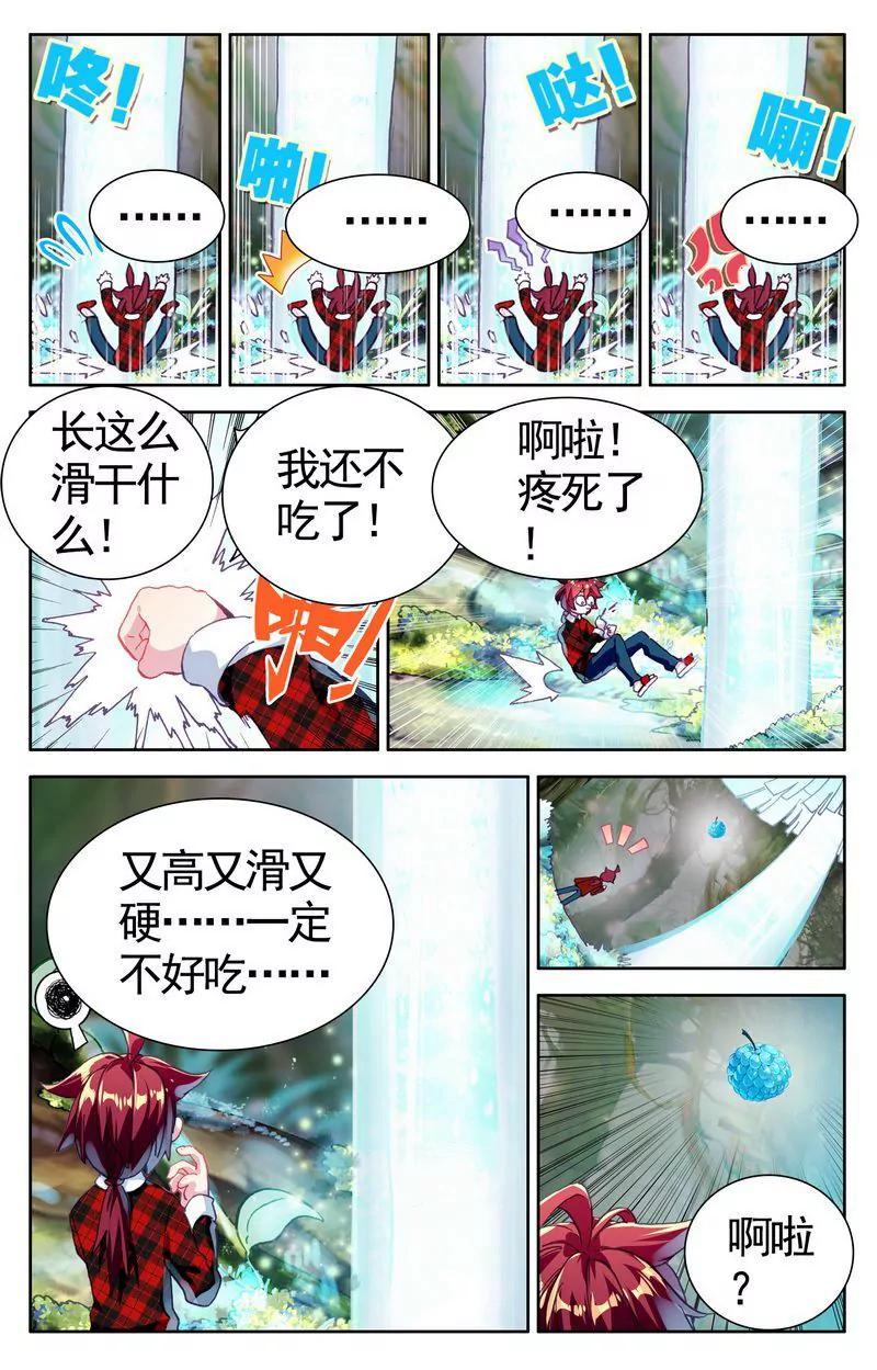 第473期243