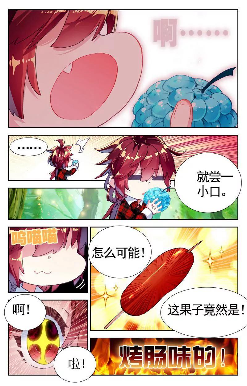 第473期245