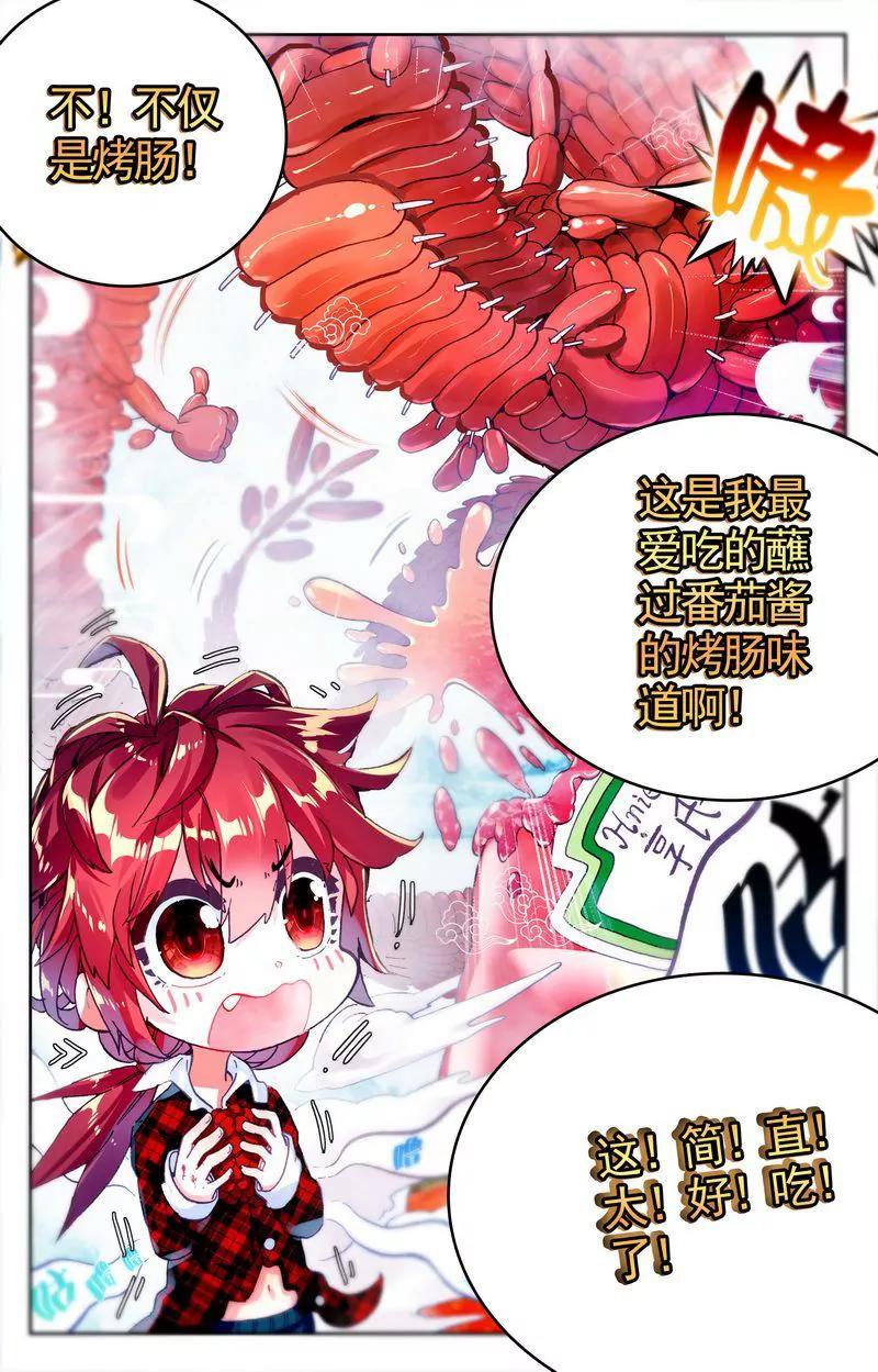 第473期246