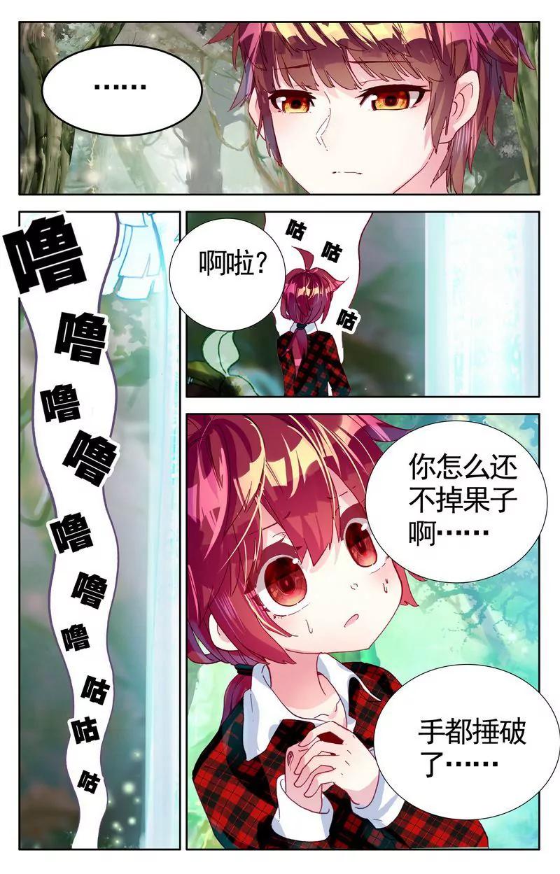 第473期248