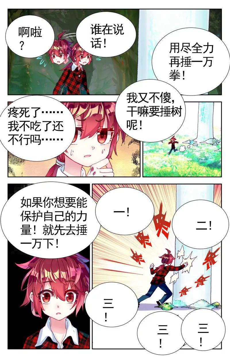第473期252