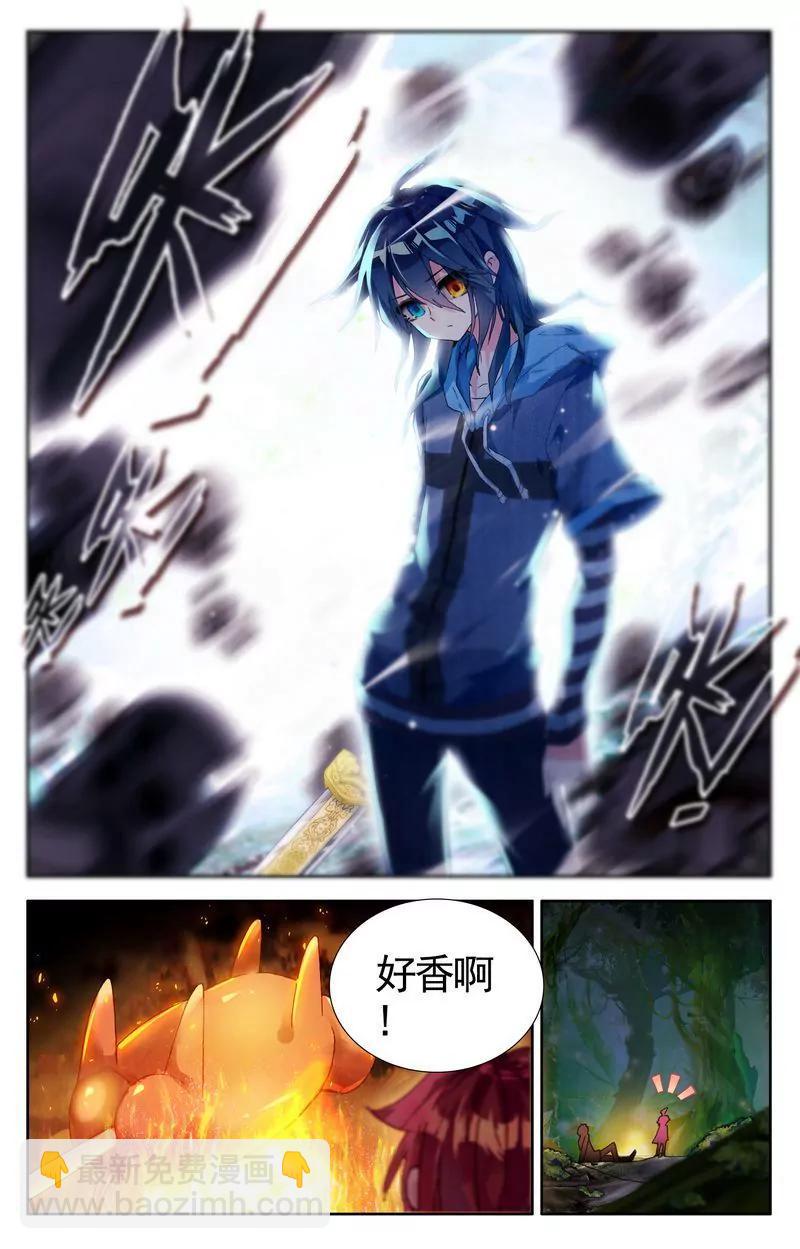 第473期254