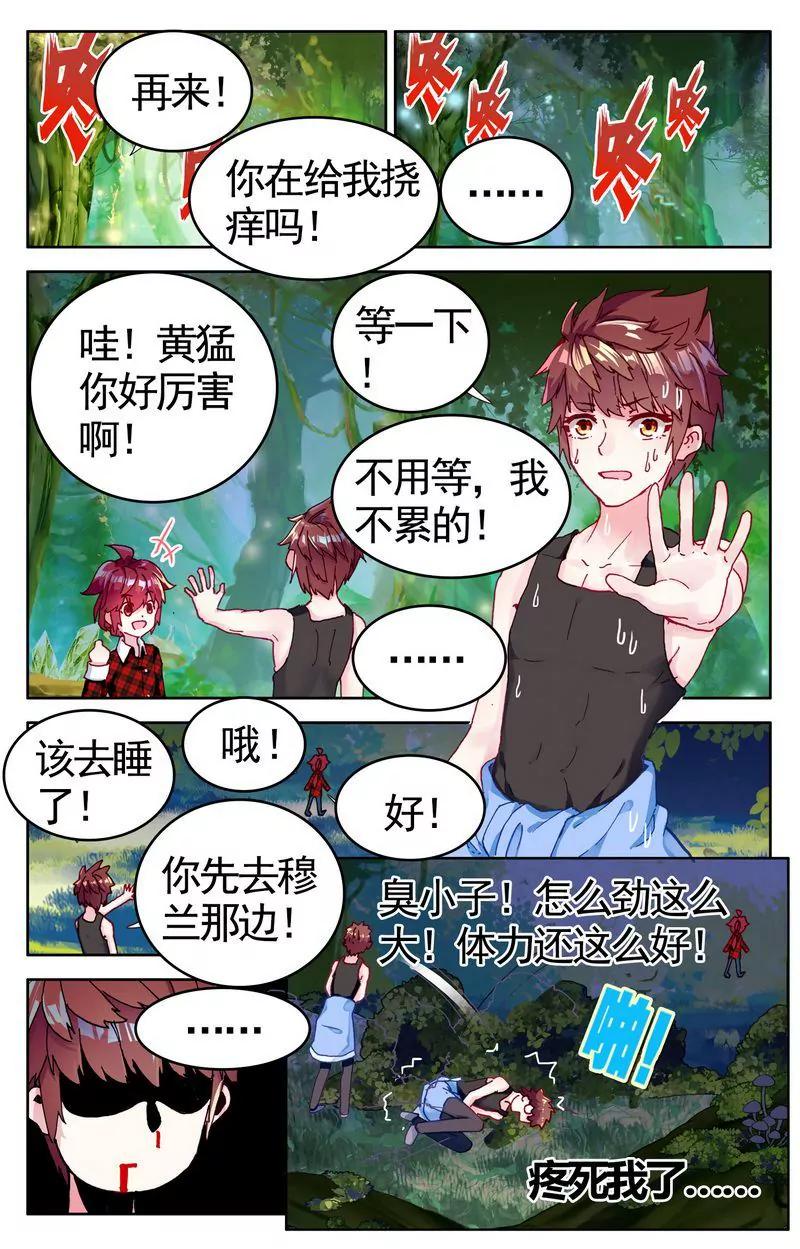 第473期257