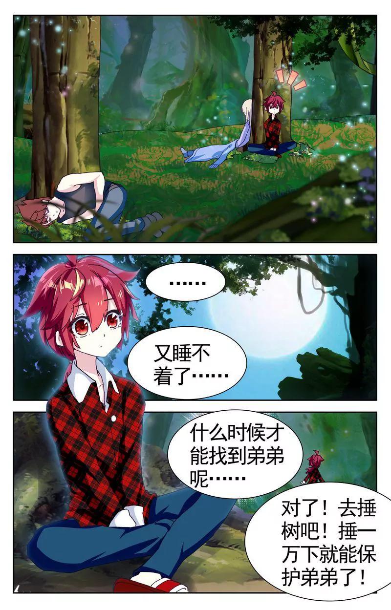 第473期259