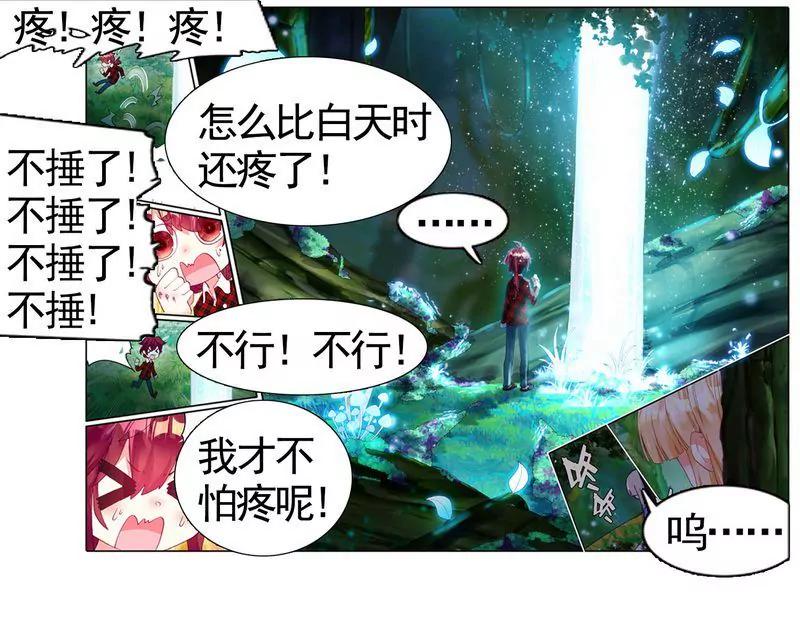 第473期261