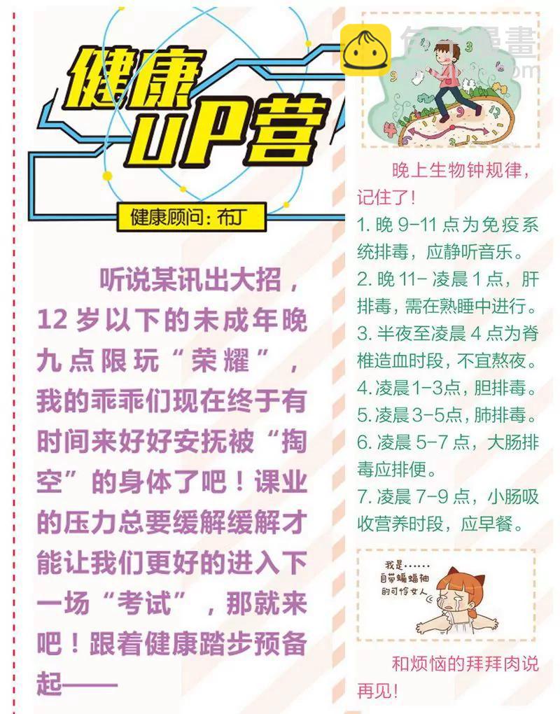 第473期262