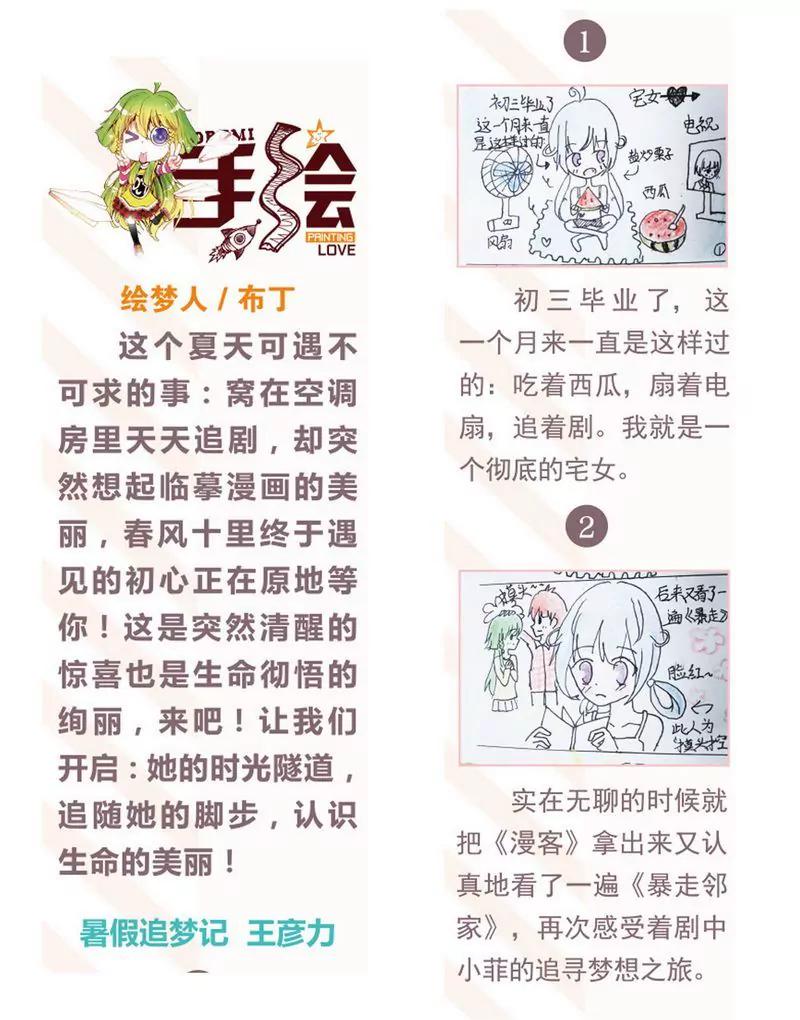 第473期269