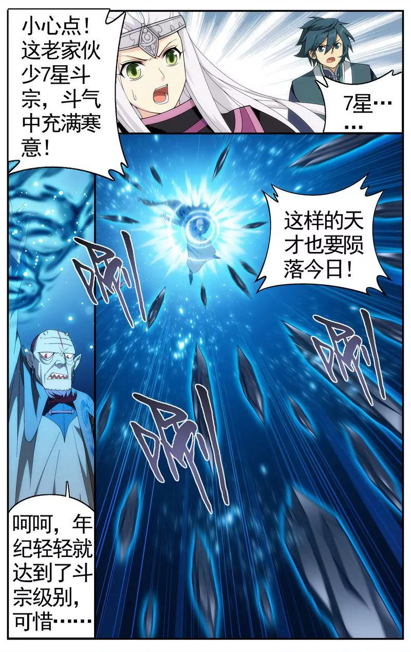 第473期27