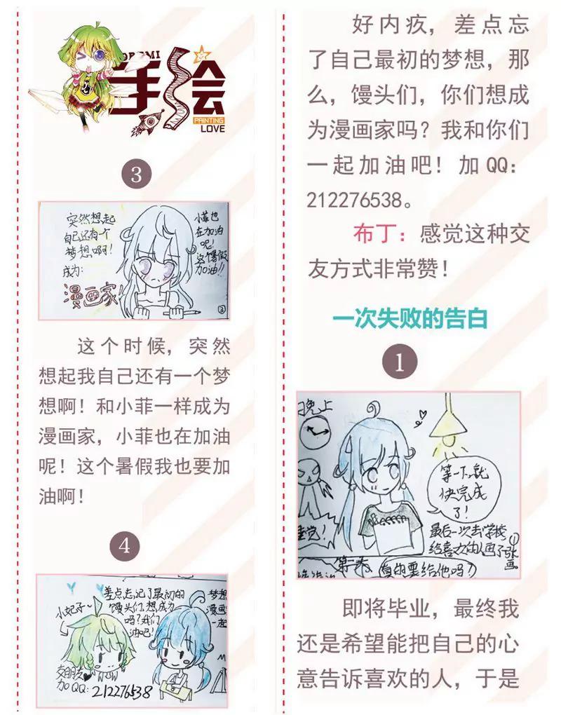 第473期270