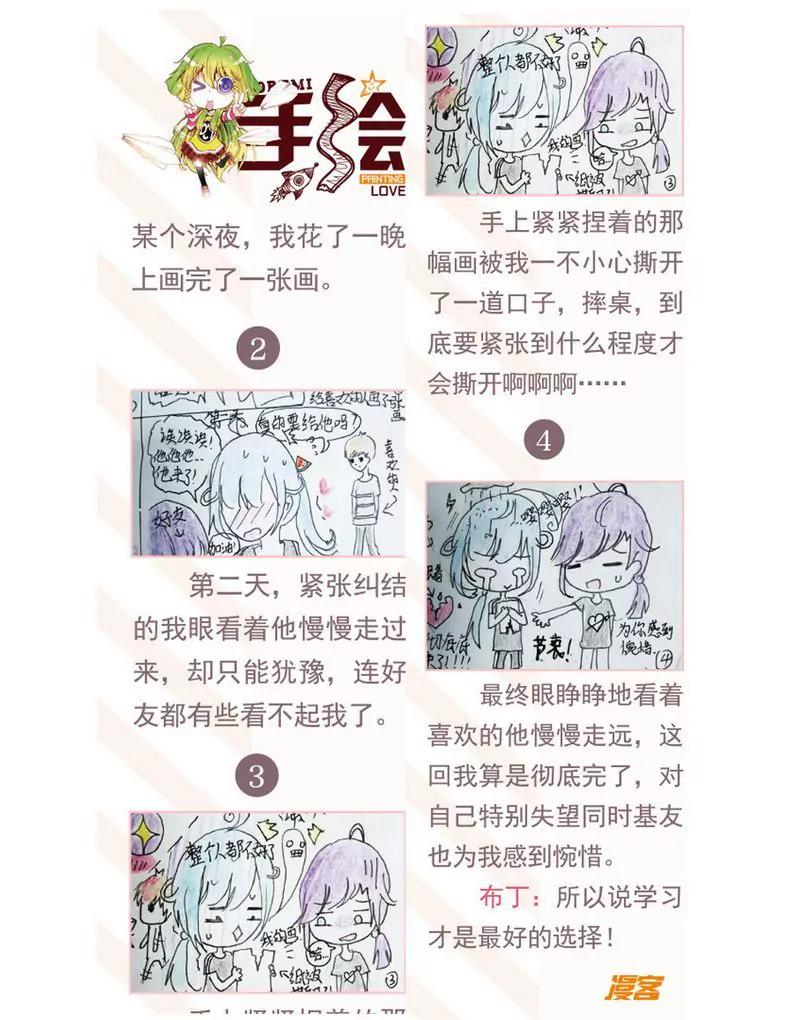第473期271