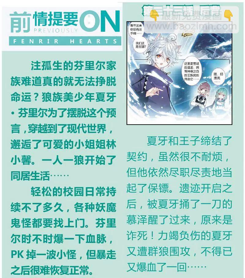 第473期273