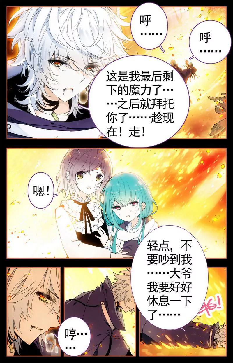 第473期274