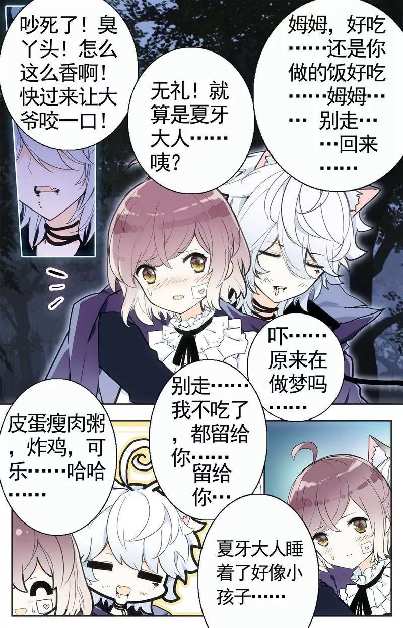 第473期278