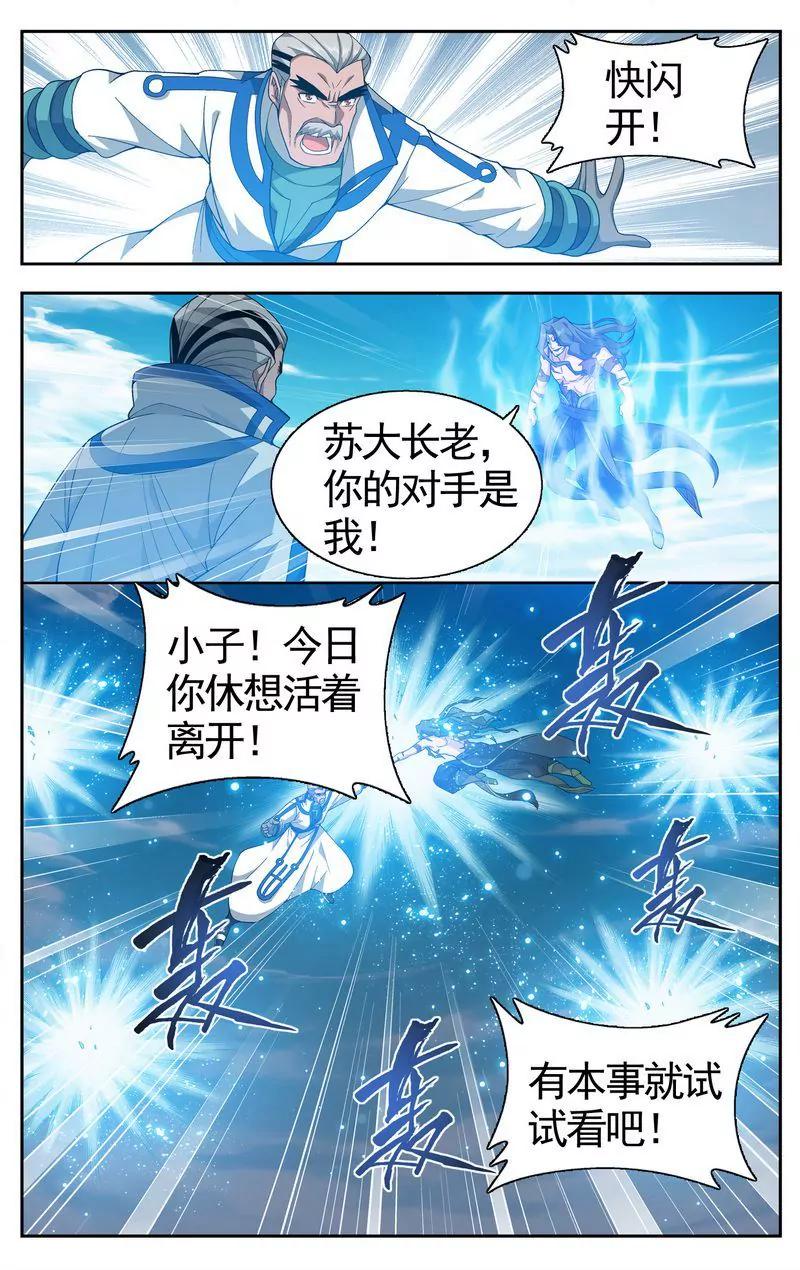 第473期28