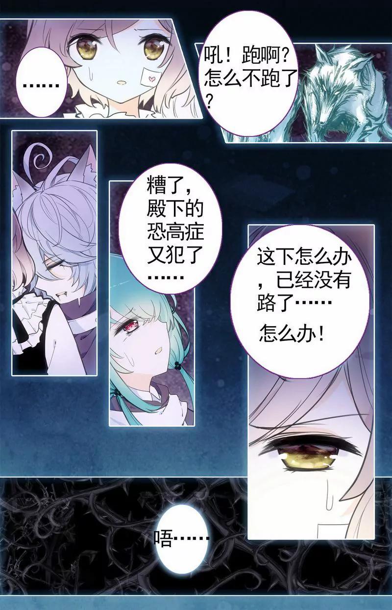 第473期280