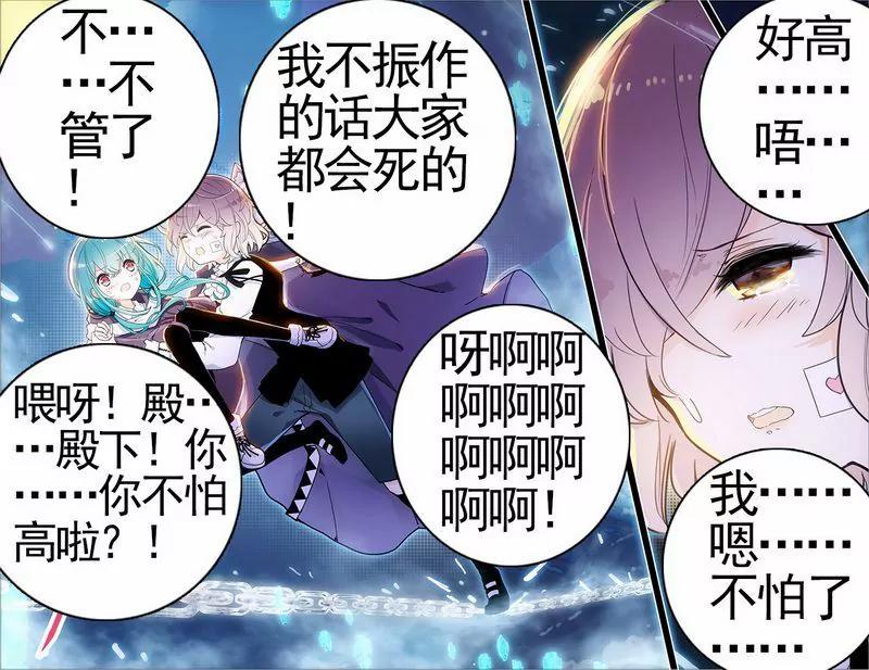 第473期281