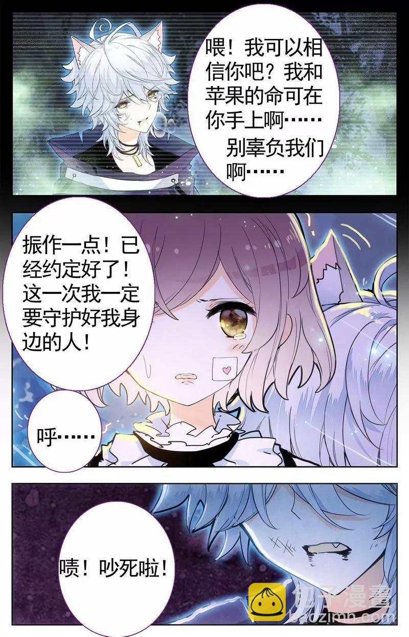 第473期282