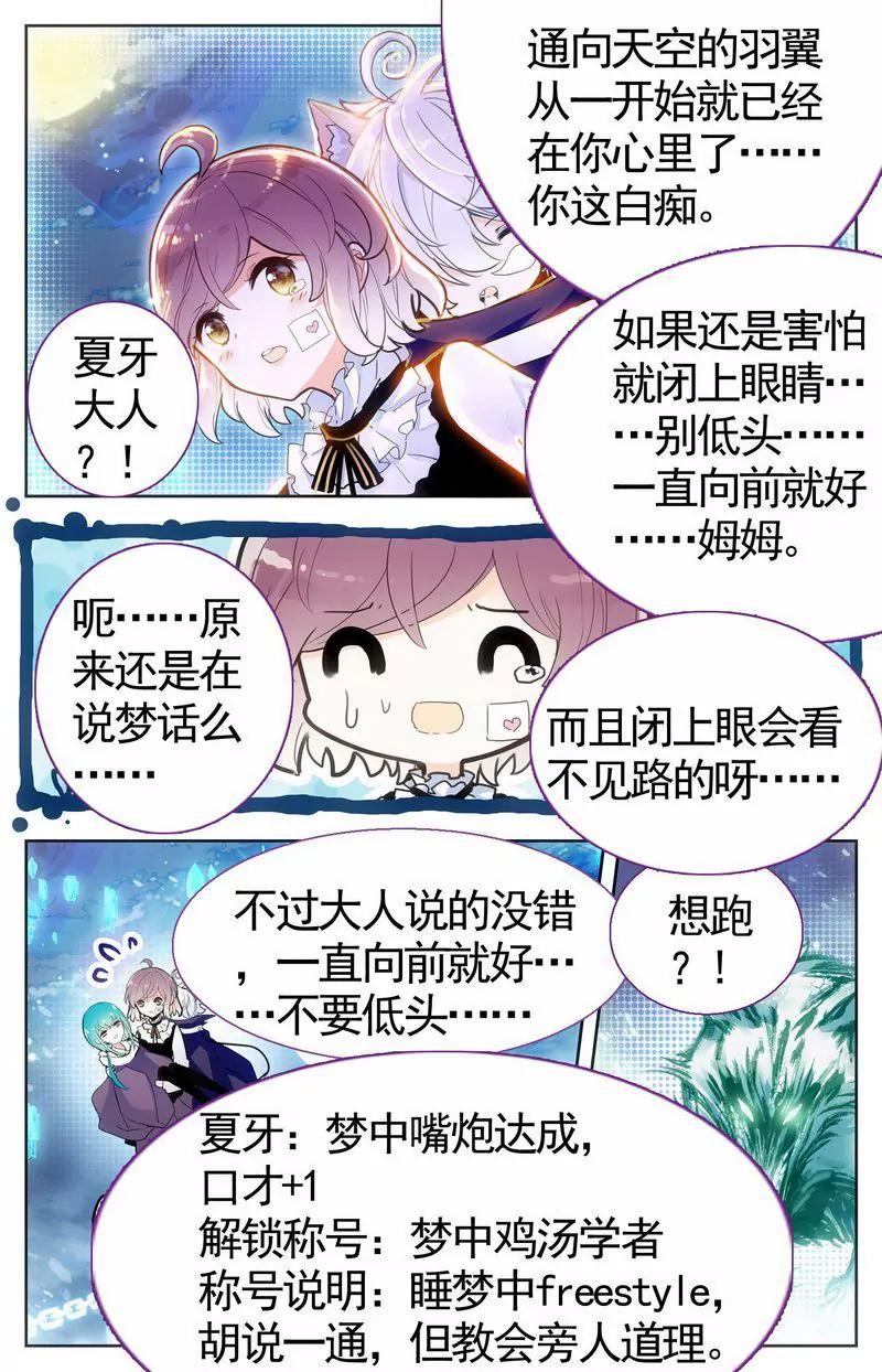 第473期283