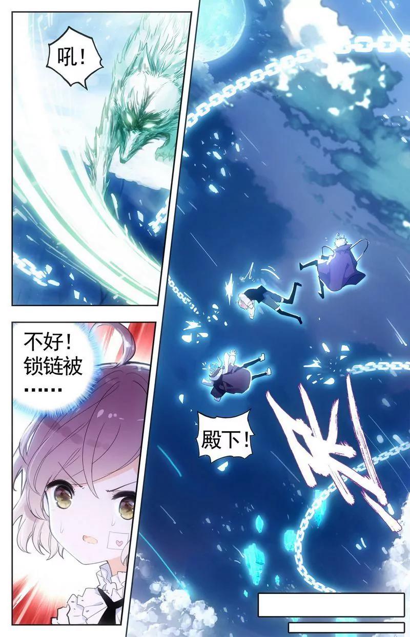 第473期284