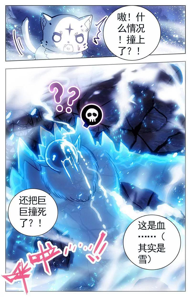 第473期288
