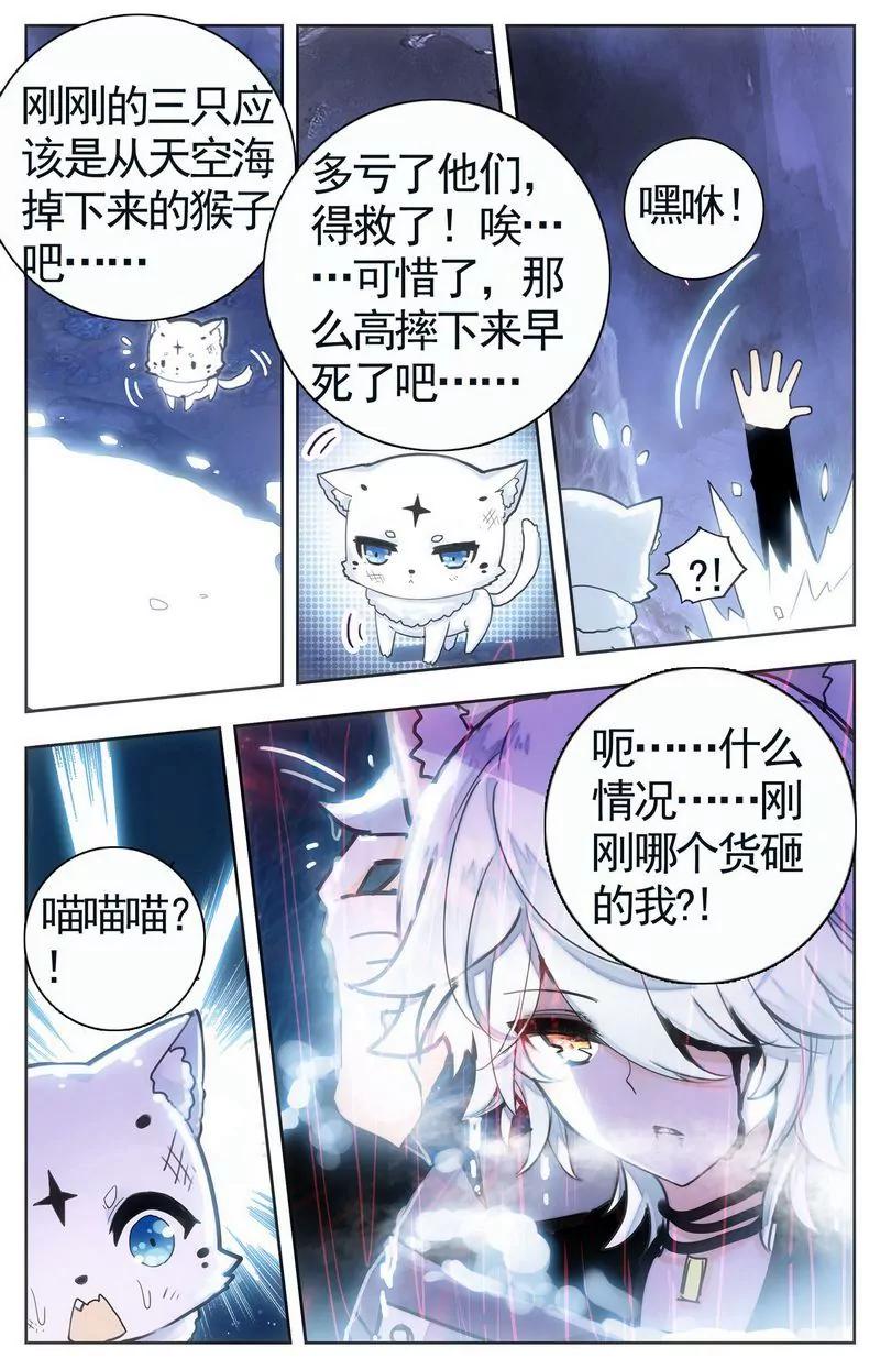 第473期289
