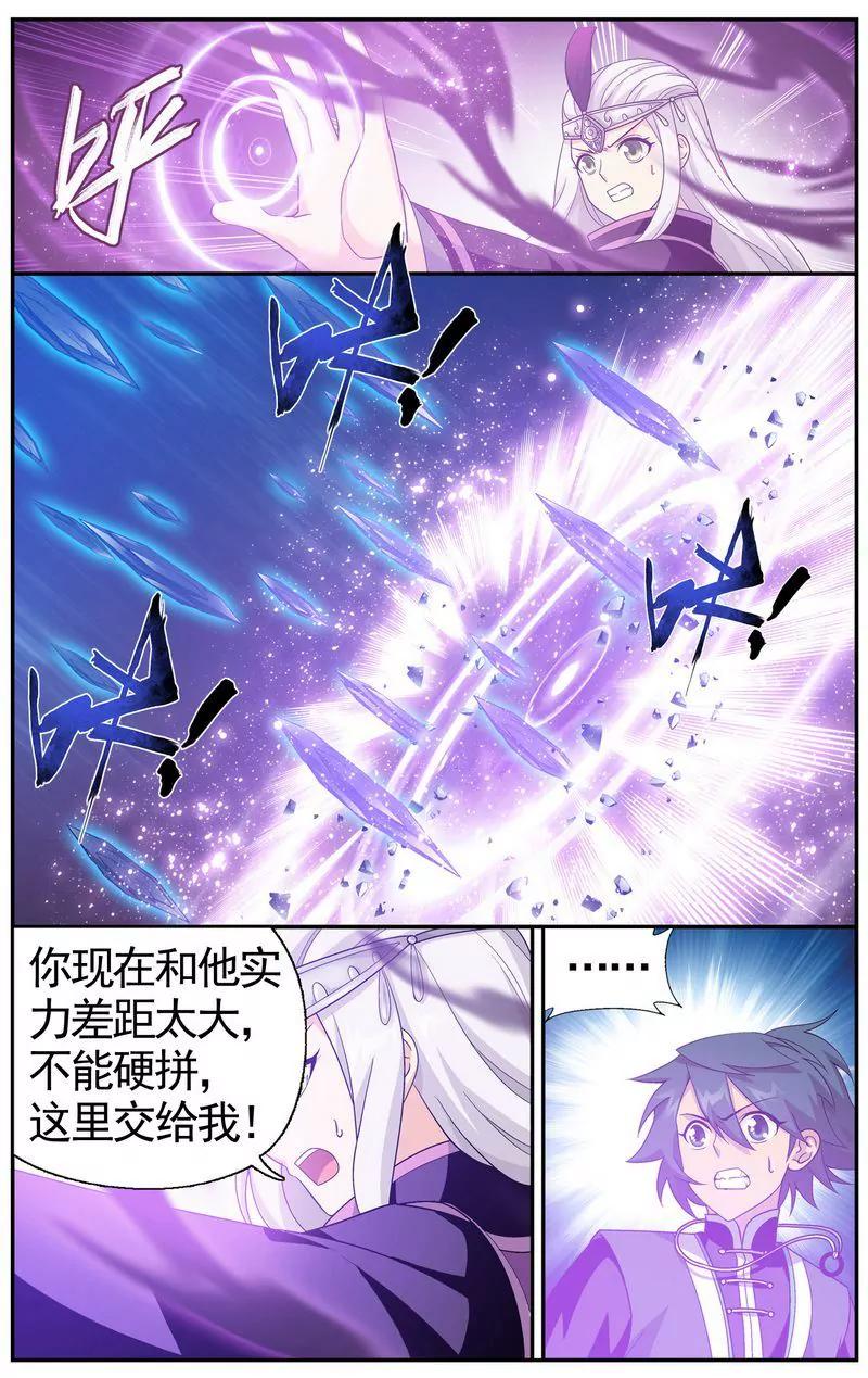 第473期29
