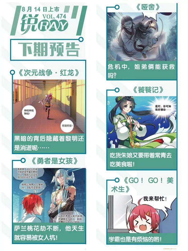 第473期291