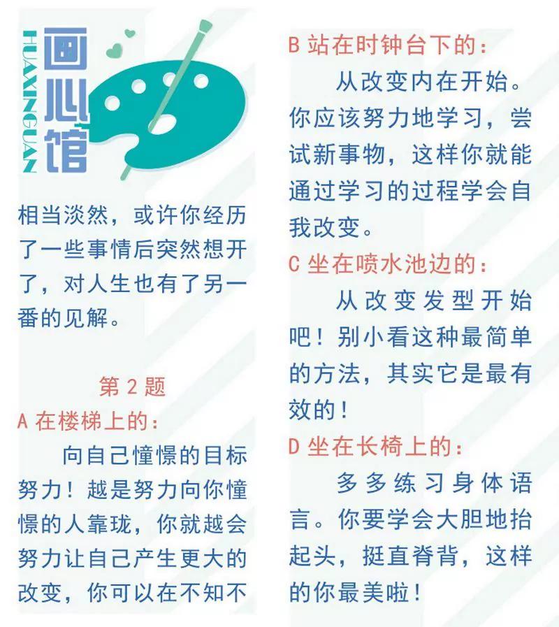 第473期293