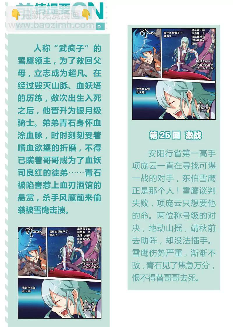 第473期295